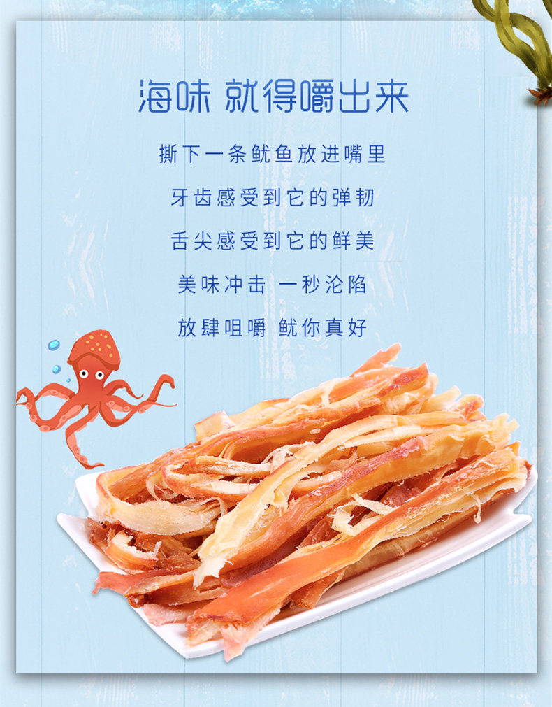 Squid PC, вы такая хорошая_02.jpg