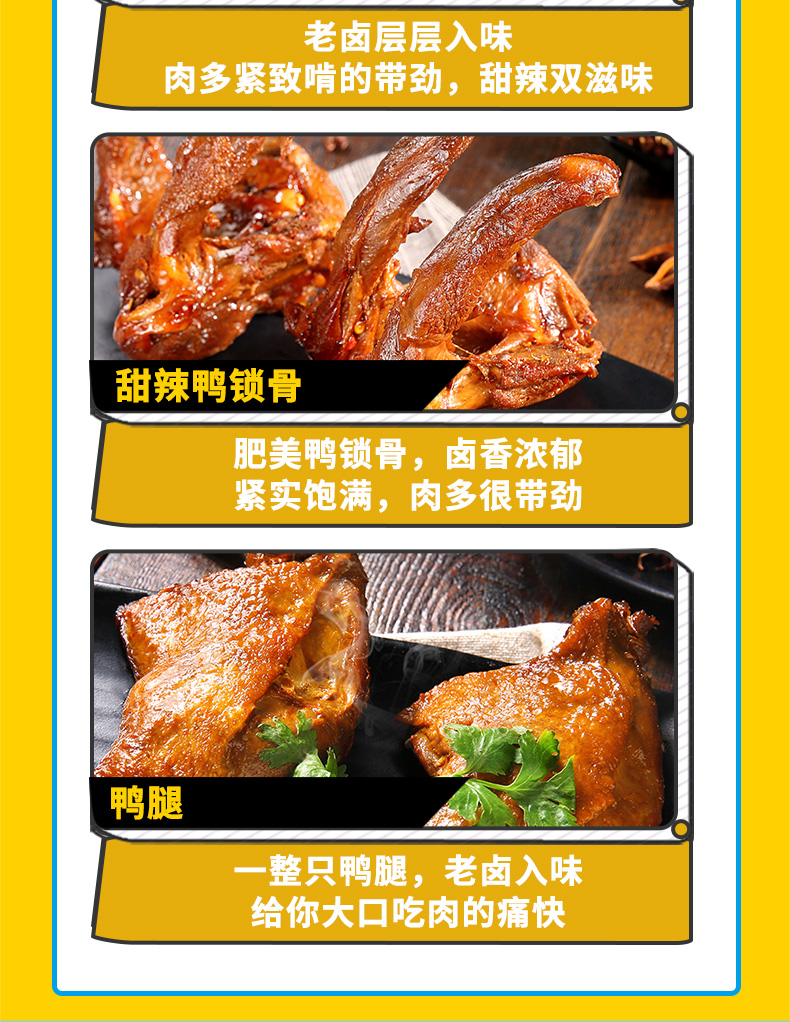 百草味 多啦A梦IP款 12款全肉零食大礼包 1657g 图8
