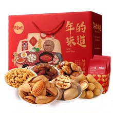 【百草味-坚果大礼包1532g/9袋】健康零食每日坚果混合一整箱礼盒