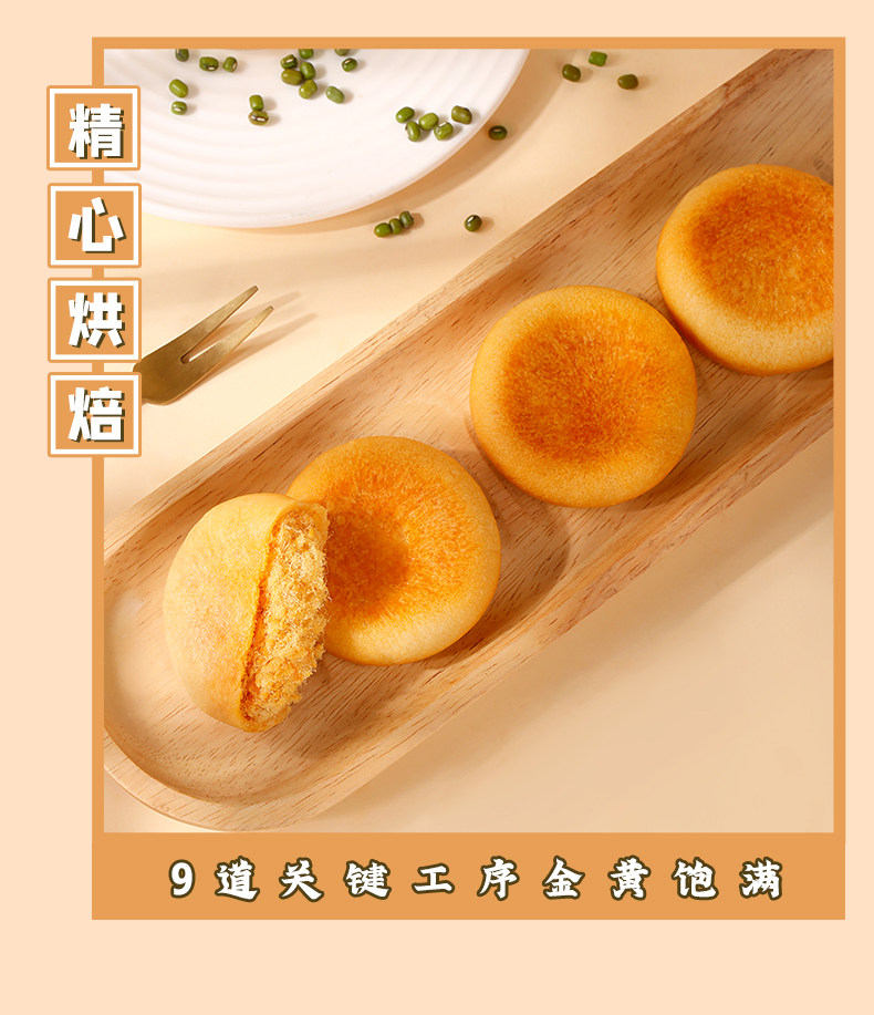 百草味 肉松饼 1kg 图5