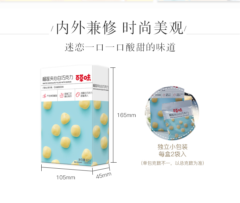 Durian Sandwich White Chocolate_06.jpg