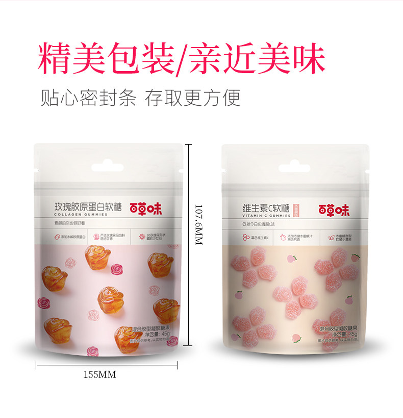 Funda (VC Collagen) _09.jpg