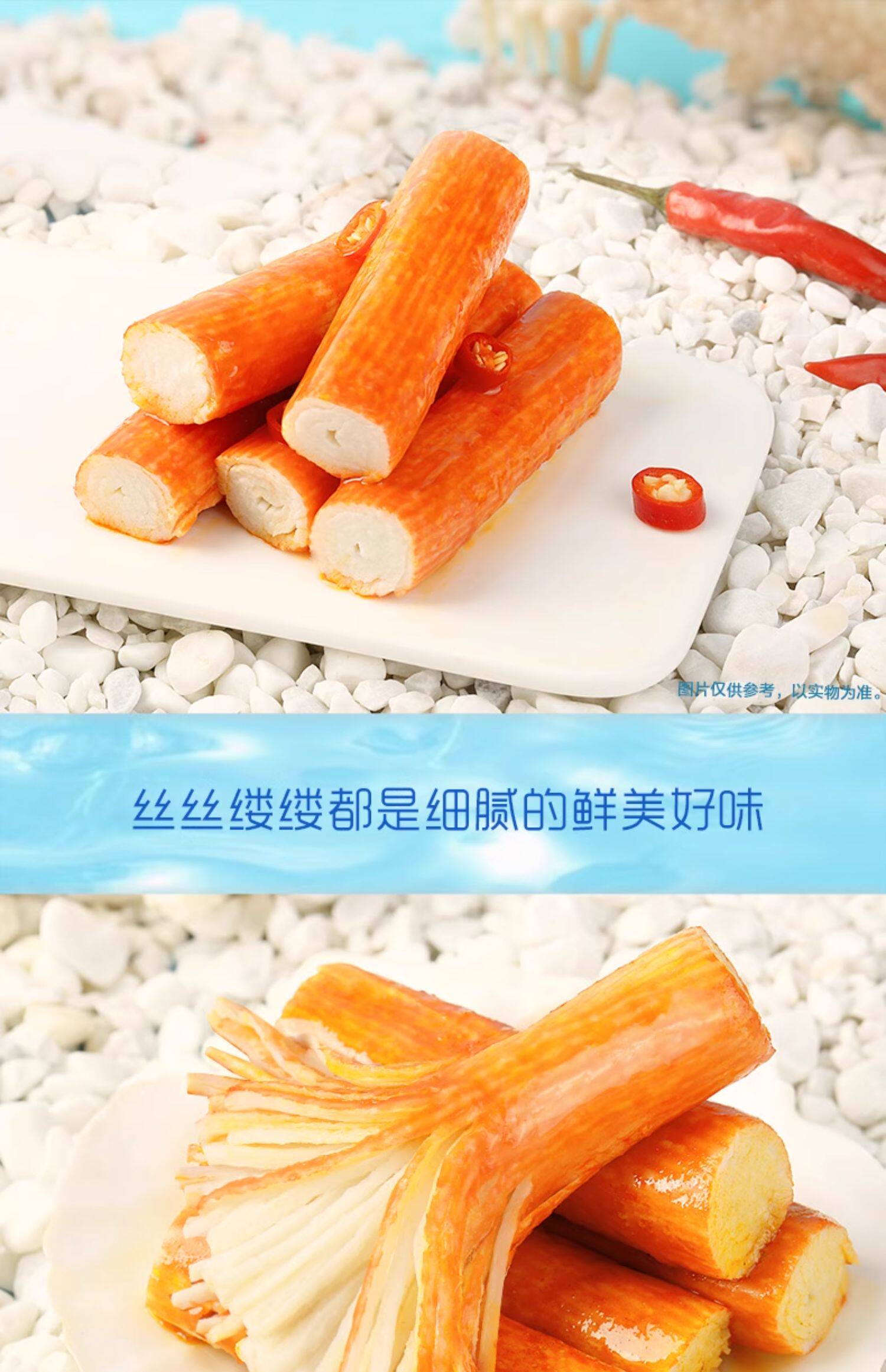 百草味 鱼肉蟹味棒海味即食零食 手撕蟹味棒(香辣味)120g