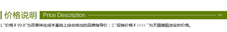 【降价啦】百草味肉松饼1kg早餐面包