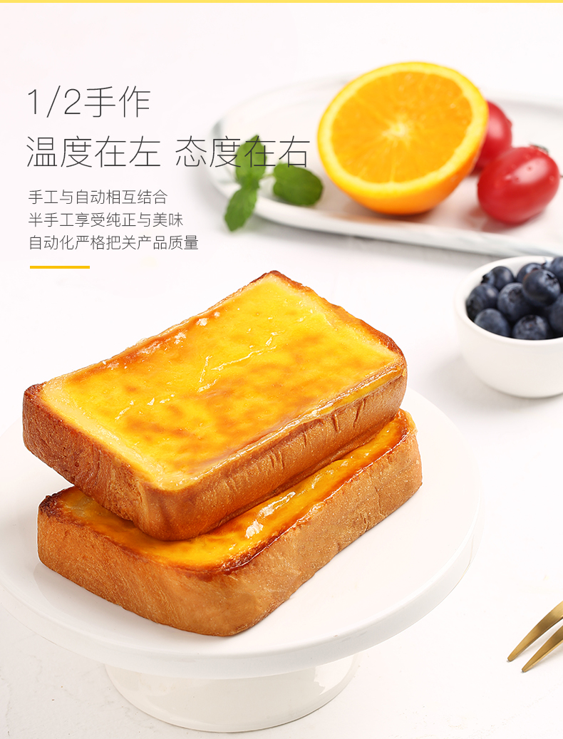 百草味  岩烧乳酪吐司 600g 图5