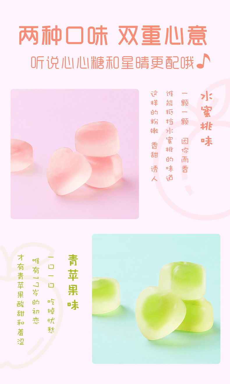 Детали сердца sugar_03.jpg