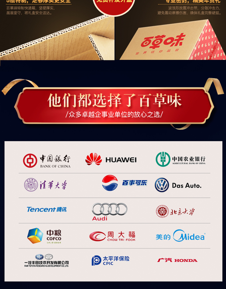 百草味 坚果大礼包 9袋 共1612g 图14