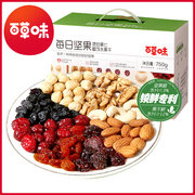 双重优惠59元包邮