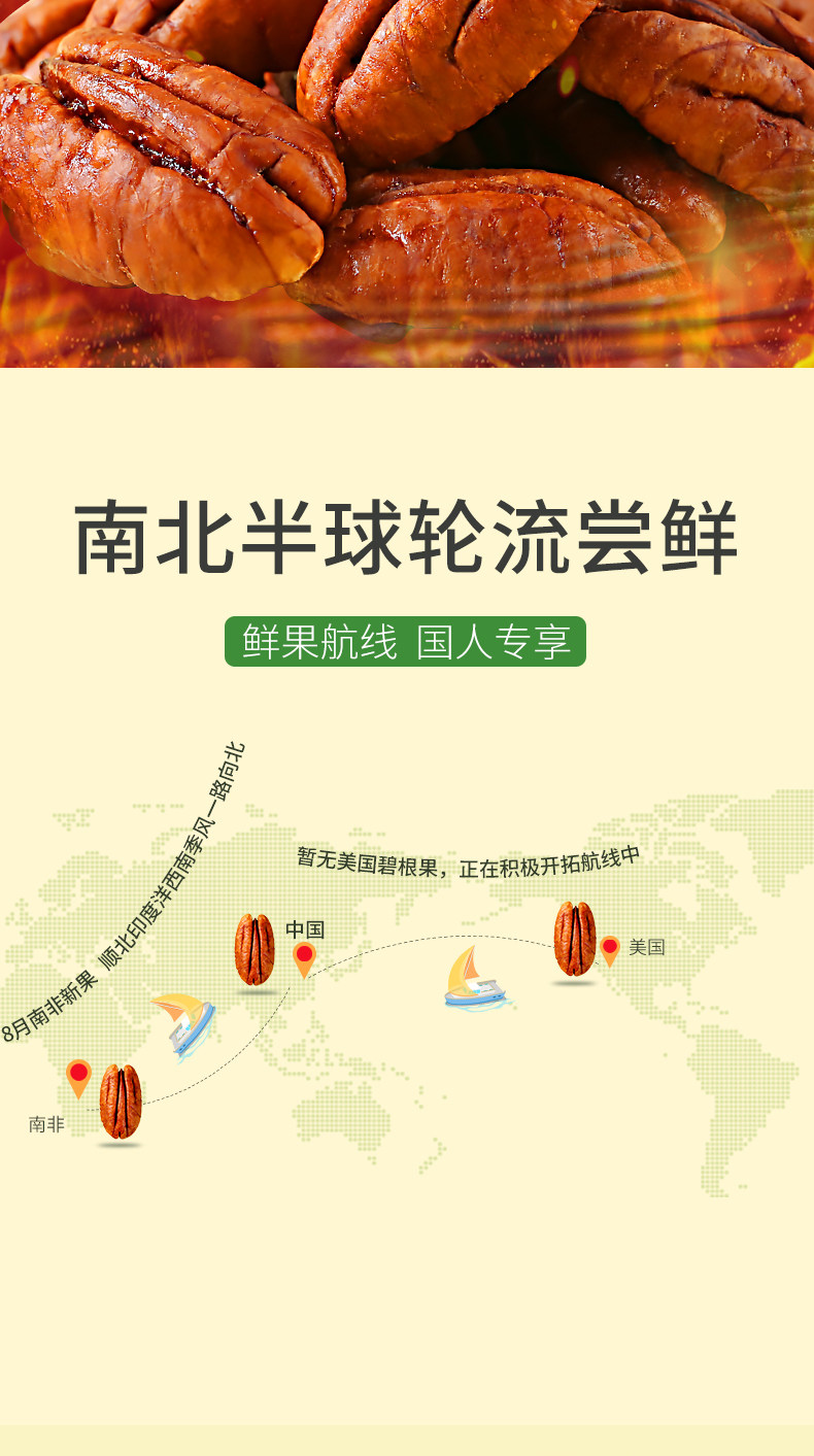 百草味 无壳免剥碧根果仁 30袋 图6