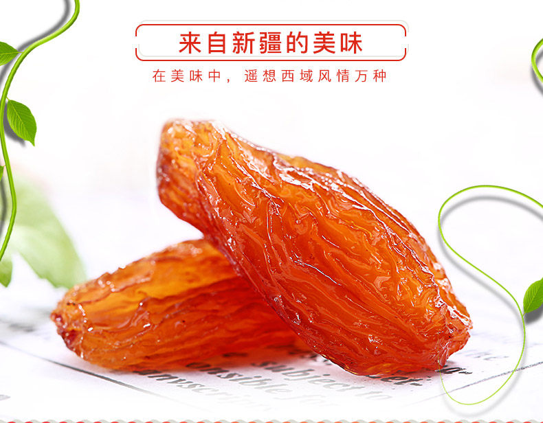 Rose Red Raisins_02.jpg