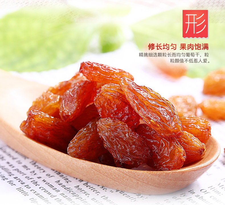 Rose Red Raisins_04.jpg