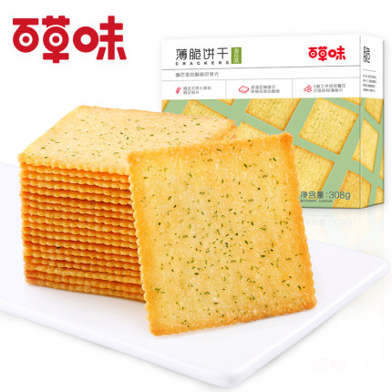 7月10号更新【快爆白菜好价】的图片 第21张