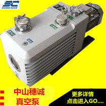  2XZ-8 2XZ-15 2XZ-6 2XZ-4 2XZ-2 Air conditioning laboratory direct rotary vane vacuum pump defoaming machine