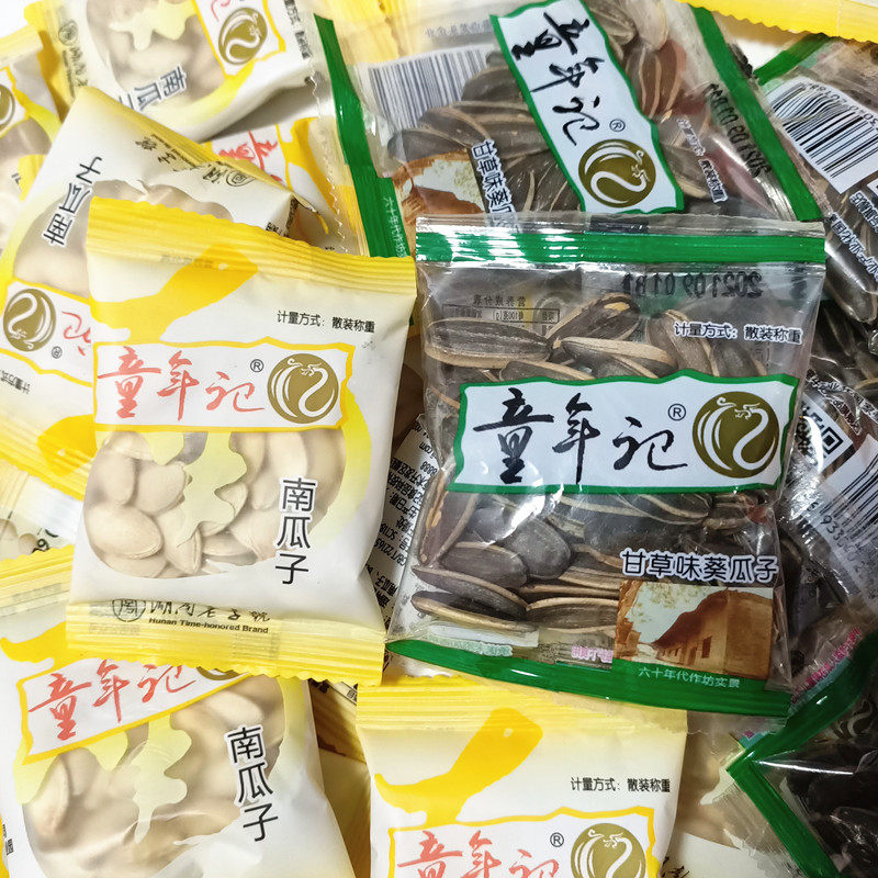 Yalin Childhood Remember South Melon Seeds Sunflower Seeds Small Package Original Flavor Fried Stock LOOSE WITH ZERO FOOD HUNAN SPECIAL PRODUCE YEAR GOODS