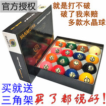 Black Eight Crystal Billiards American Ten Six Color Balls Snooker Ball Standard Large Billiards Supplies