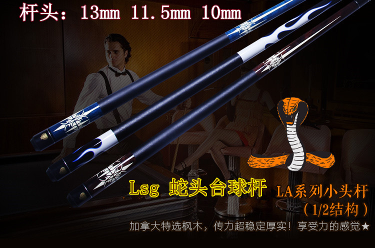 CLUB BILLIARD CLUB BLACK EIGHT CLUB SMALL HEAD NINE CLUB BLACK 8 SMALL HEAD 10 5 13MM