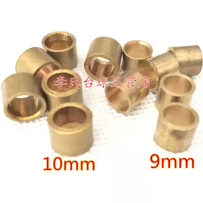 Billiards supplies accessories pool club copper head copper ring copper mouth Rod head cover 9mm ~ 10mm