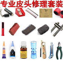 Billiard head repair tool set billiard club gun head replacement bar repairer pool club repair supplies