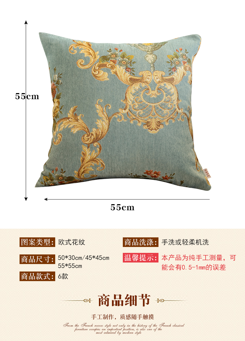 Đệm gối châu Âu đệm không có lõi vải vuông sofa gối tựa lưng đệm ghế Chăn tiện ích