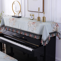 Scontia European piano cover fabric cloth Yamaha cover towel dust cover rectangular blue household