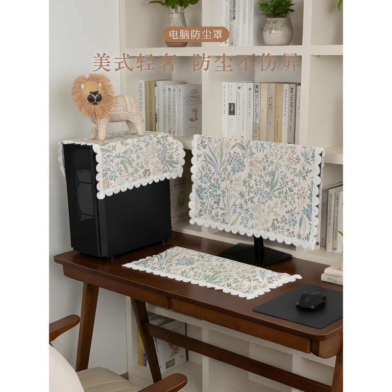Scantia American-Style Light Luxury Computer Dust Cover, Keyboard Dust Cover, Dustproof Cloth, Monitor Protective Cover Cloth