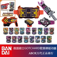 New Bandai Knight Cavaliers Chad Drive Gotchard DX превратился в карту ремня Rainbow Dragon