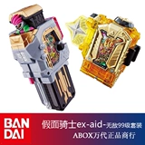 Spot Bandai Knight Knight Ex-Aid DX Player Belt Invincible Card Card Drive