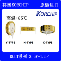 Faraday capacitive buckle-type capacitive high temperature 85 ° C 3 6V 1 5F DCLT3R6155 South Korea KORCHIP