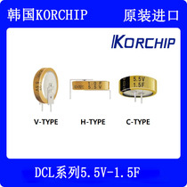 (time-limited special price) Farah capacitive buckle type capacitor 5 5V1 5F DCL5R5155 Korea KORCHIP