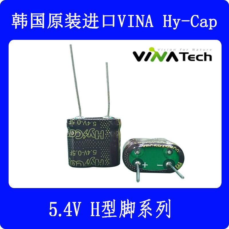 WECVEC5R4 Korea VINA new import 5 4V0 5F1 5F2 5F3 5F5F7 5F Faraday capacitor
