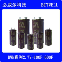 Farad capacitive supercapacitor 2 7V 100F 600F new horn-type large capacity substitutable for imports