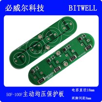 4 String 2 7V3V 50F60F100F Farah Super Capacitor Module 10V12V12 5F15F Equilibrium Protection Board