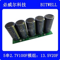 DIY Automotive Mortrailer Launches Super Farra Capacitor Modules 5 Strings 13 13 5V 15V 20F