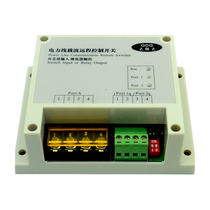 1-way single-way 2-way relay contact output PLT2S 220V300V power carrier remote control switch