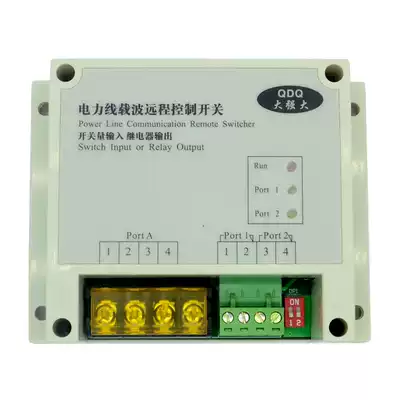 One-way single-way power carrier PLT2S switch remote control switch 1 relay contact point output carrier
