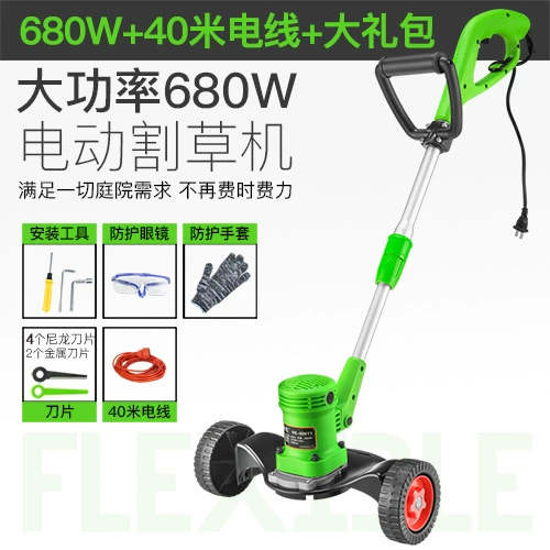 Điện Máy Cắt Cỏ Hộ Gia Đình Nhỏ Đa Năng Máy Cắt Cỏ Tay Đẩy Cỏ Máy Cắt Cỏ Cắm Điện Máy Cắt Cỏ cước cắt cỏ Máy cắt cỏ