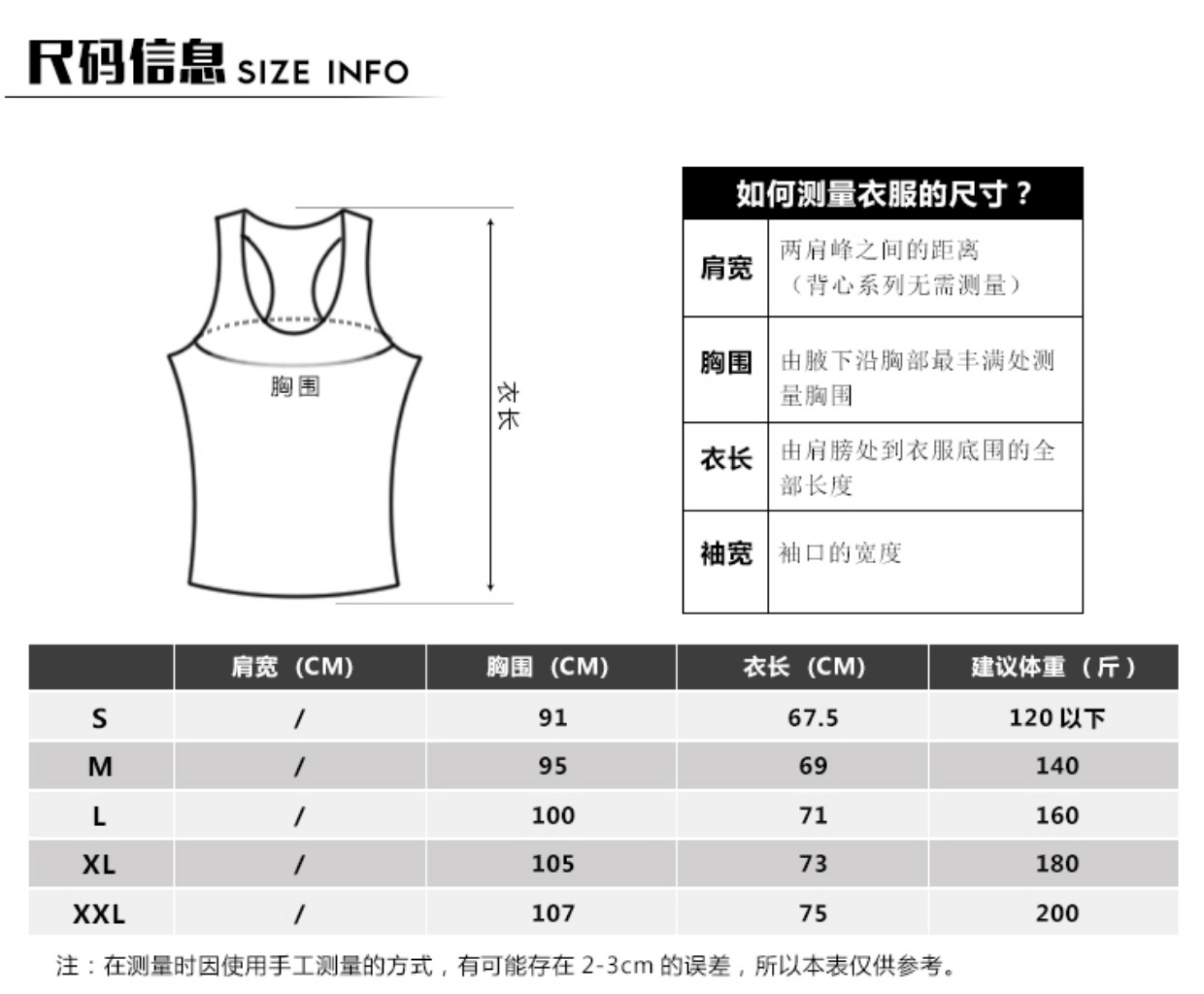 Mùa hè cotton cơ bắp nam đào tạo thể hình bó sát Kobe không tay áo thun thể thao vest nam xu hướng vest mồ hôi ao ba lo nam