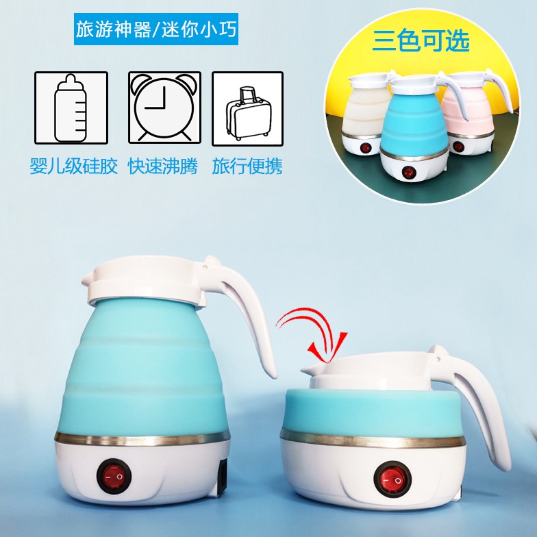 110V small home appliances Travel folding water glasses travel for men and women staying in hotel Kettle Kettle Foreign Appliances