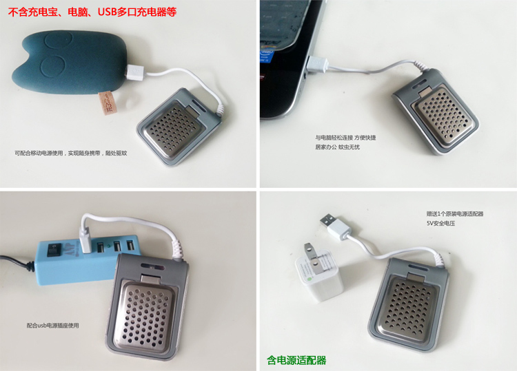 Anti-insectes USB - Ref 444608 Image 6