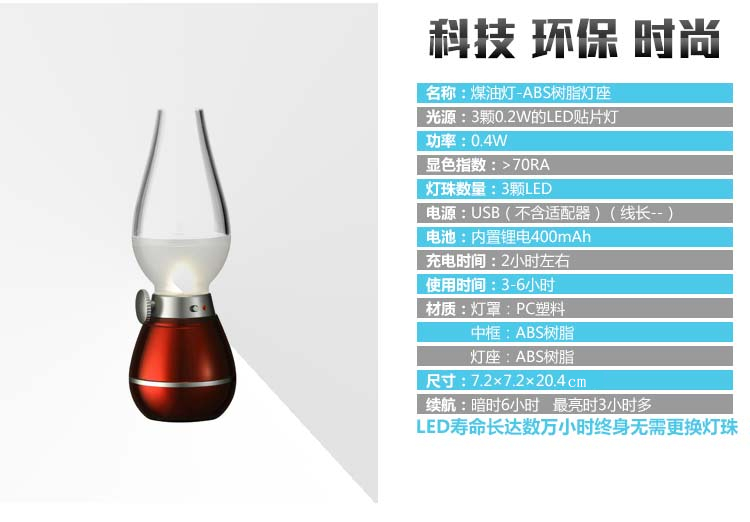 Lampe USB - Ref 376705 Image 9