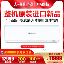 Mitsubishi Heavy Industries 1 5HP imported hang-up air conditioner Mitsubishi Mitsubishi KFR-35GW ASVBp