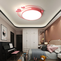 led master bedroom lamp ceiling lamp round warm romantic combination childrens room modern simple cartoon lighting