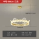 Люстра Корона-60см-49Вт-Три цвета