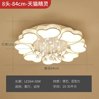 Baxin 84CM plus Crystal 24CM 64W Wuji+30W (поддерживает Tmall Elf)