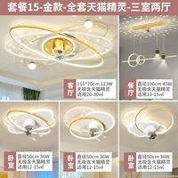 Пакет 15-Gold-Tmall Elf-Threy Rooms и два зала