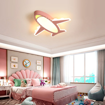 Modern minimalist childrens room bedroom ceiling lamp Nordic creative personality boy girl cartoon plane LED light