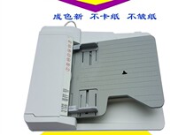 Original Toshiba 2303 2309 2803 2809 2307 2006 automatic feeder feeder feeder