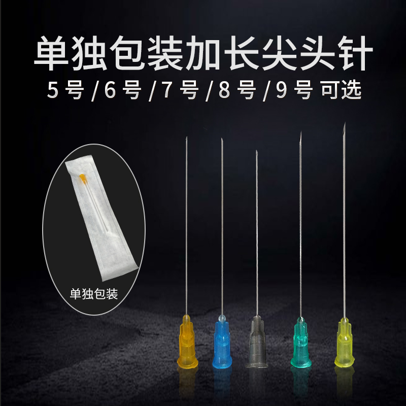 Plastic steel extended needle Pointed needle Industrial disposable oblique needle Ink dispensing needle Experimental needle