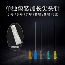 Plastic steel extended needle pointed needle industrial disposable inclined needle ink injection dispensing needle experimental needle