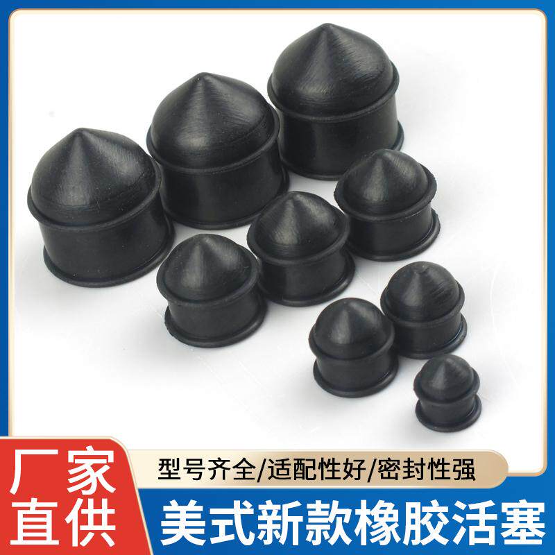 美式新款针筒橡胶活塞点胶针筒气动塞3/5/10/30/55CC黑色橡胶活塞
